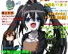 娘TYPE出現 Black★Rock Shooter！好可愛～(1P)