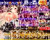 [MG] ディーゼルマインDXパック第3弾～精液みどろ～ (RAR 1.51GB/ADV)(5P)