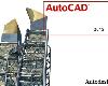 [原]<strong><font color="#D94836">autocad</font></strong> <strong><font color="#D94836">2012</font></strong> X64/X86含啟用工具(RAR@1.84GB@MEGA@繁體中文)(1P)