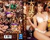 IPX-158  大亂交バトルロイヤル アイドル VS 巨根チ○ポ20本 桃乃木かな(MP4@MG@有碼)(1P)