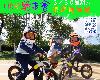 1766滑步車騎乘會～台北市文山區～一起玩在一起(1P)