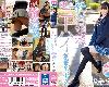 [db13][MP4]最新【中文字幕】MIAA262絕對領域愛的過膝制服美少女 松本いちか[VIP2209]#(MP4@有碼)(1P)