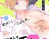 【BL - 日】田中森よこた - 史郎くんのいちばんめ【01】(188P)