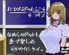 [GE] [めがね屋] おてがるドットミニ4 手コキス (7z 6.62MB/HAP)(4P)