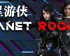 [KFⓂ] 惑星游俠-Planet Rogue V4.2.10 <無修>[官簡] (RAR 1.8GB/RPG+HAG³)(4P)