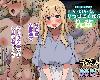 [RFⓂ][荒草まほん] もっと！もっと！ヤラせてくれる先輩 [205P/中文/全彩](7P)