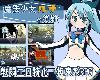 [GE]  [なますて工<strong><font color="#D94836">房</font></strong>] 魔法少女ルナの災難 (RAR 591.07MB/RPG)(1P)