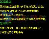 [PC] <strong><font color="#D94836">夜</font></strong>雨版TERA-神諭之戰4.0版-繁中網<strong><font color="#D94836">遊</font></strong>單機 [TC](EXE 47GB@KF[☯Ⓜ]@RPG)(3P)