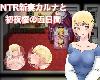 [KFⓂ] NTR新妻カルナと初夜権の五日間 <禮包> [簡中] (RAR 572MB/RPG)(4P)