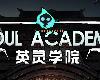 [原]Soul Academy／英靈學院 10.22更新V20231020升級檔(PC@繁中@MG/多空@648MB)(7P)