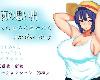 [KFⓂ] 夏の思い出~寝取られ堕ちた彼女達~ Another story (RAR 1.42GB/RPG+HAG)(3P)