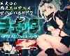 [KFⓂ] <strong><font color="#D94836">チェッタ</font></strong>:The Machinery Girl Ver0.15.1 <AI>[簡](RAR 4.12GB/TLG³|SSG³|RPG+H(3P)