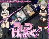 [KFⓂ] ろしゅつけいやく【おさわりろしゅつRPG】 Ver1.10 <雲翻;全回想>[簡中] (RAR 291MB/RPG|HAG)(6P)