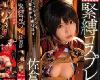 MKMP-148 緊縛COSPLAY 佐倉絆 [HD] (MKV@MG@有碼)(2P)