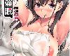 [KF/FPⓂ][Rip@Lip (水原優)] 家庭内催眠1-6 [307P/中文/全彩](9P)