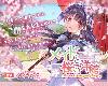 [KF☯Ⓜ] [心づくし音屋] [2.04G] メイドと<strong><font color="#D94836">桜</font></strong>の洋館～The maid in the... (日語)『全年齡』(2P)