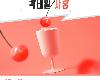 새라(Sae Ra) - Cocktail love[幸運的我們 OST Part.2](8.3MB@320K@KF)(1P)