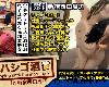 [3部] 『素人系列』300MIUM-163 / 300MIUM-290 / 300MIUM-309 (MP4@KatFile@有碼)(3P)