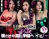 大陸明星 楊冪 AI換臉（MP4@KF@有碼）(1P)