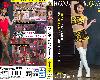 [4c886] DPMI-092 ワンダフルクイーン 五十<strong><font color="#D94836">嵐</font></strong>清華 (MP4@有碼)(1P)