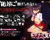 [KFⓂ] 監禁少女3D【Re:birthing】 (RAR 689MB/HAG²|SLG+ADV)(4P)