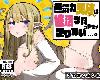 [KFⓂ] 無気力天使ちゃんは性活学科の単位… v2.03 <AI漢化|DLC>[簡中] (RAR 1.4GB/RPG+HAP)(4P)