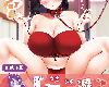 [KFⓂ][もじゃりん] ちょっとMでドスケベで [中国翻訳|DL版] [無修正] [201P/中文/黑白](9P)