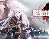 [PC] <strong><font color="#D94836">逆向</font></strong>坍塌：麵包房行動 V1.0.7.2 <DLCs> [TC](EXE 12GB@K2C[ⓂⓋ]@SRPG)(5P)