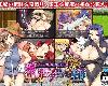 [KFⓂ] 淫魔王と失われた聖杯 <LGBT|精翻;安卓;全回想>[簡中] (RAR 870MB/RPG)(6P)