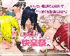 [KFⓂ] ようこそ!!快楽祭へ (ZIP 407MB/RPG)(3P)