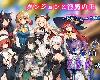 [KFⓂ] ダンジョンと淫魔の王～眷属たちとの冒険譚～ V20240827 <全回想>[官簡] (RAR 1.3GB/RPG)(3P)