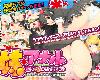 [KFⓂ] 妹アナル ～恋するHなピンクのつぼみ～ <AI> [簡中] (RAR 755MB/ADV@[H])(5P)