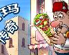 沙威玛传奇 - Shawarma Legend V1.0.40 [SC](RAR 94MB@XN+CT[Ⓜ]@SLG)(4P)