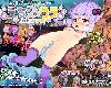 [KF+K2SⓂ] えちクラ～えっち&クラフト～ V1.3.2 <無修;全回想;DLCs>[官繁] (RAR 752MB/ACT|SLG+H(4P)