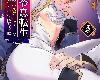 【BL - 日】シカナリ - 悪役令息転生～乙女感度で完墮ち<strong><font color="#D94836">攻略</font></strong>【第3話】(29P)