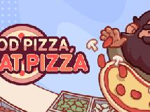 [原]可口的披薩，美味的披薩V5.0.7(PC@繁中@MG/多空@766MB)(7P)